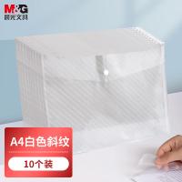 晨光（M&G） ADM929YT 文件袋/套 A4按扣 10个/包 （单位:包） 透明斜纹
