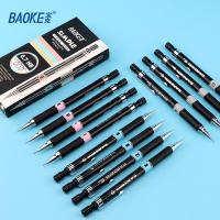 宝克（BAOKE） ZD-105 自动铅笔 0.7mm HB 12支/盒( 单位 ：盒) 颜色随机