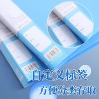 晨光（M&G） ADM95087 资料册 A4 单夹 可夹约100张纸 （单位:个） 蓝色