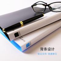 晨光（M&G） ADM95087 资料册 A4 单夹 可夹约100张纸 （单位:个） 蓝色