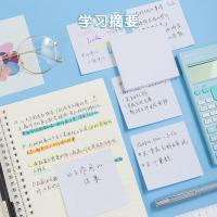 晨光（M&G） YS-45 便条纸 80张/本(单位：本)