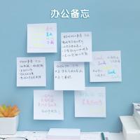 晨光（M&G） YS-45 便条纸 80张/本(单位：本)