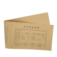 西玛（SIMAA） FM127 增票规格连背凭证封面  540*142mm  50张/包 20包/箱 (单位：包 )