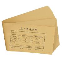 西玛（SIMAA） FM127 增票规格连背凭证封面  540*142mm  50张/包 20包/箱 (单位：包 )