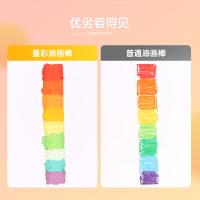 晨光（M&G） ZGM91136 蜡笔 48色/盒 （单位:盒） 多色