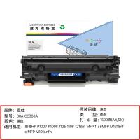 盈佳（Ink Cartridge） 88A CC388A 激光碳粉盒 商专版 带芯片1500页 （单位：个）适用于惠普HP P1007 P1008 1106 1108 1213nf MFP 1136MFP M1218nfs MFP M121