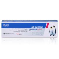 格之格 ND-LQ630K色带架 色带架 带架规格（mmxm） 12.7*14 （单位:支） 适用爱普生LQ610K LQ730K LQ635K 80KF 82KF LQ735K 黑色
