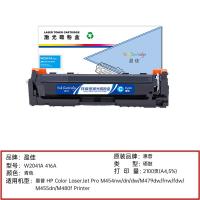 盈佳（Ink Cartridge） W2041A 416A 激光碳粉盒 商专版 带芯片2100页 （单位：支）适用于惠普 HP Color LaserJet Pro M454nw/dn/dw/M479dw/fnw/fdw/M455dn/M4