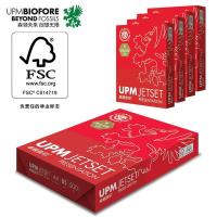 卓越佳印 UPMA4 85g 打印纸 500张/包 5包/箱 （单位:箱） 白色