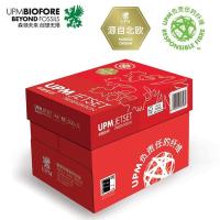 卓越佳印 UPMA4 85g 打印纸 500张/包 5包/箱 （单位:箱） 白色