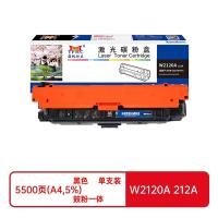 扬帆耐立（YFHC） W2120A 212A 激光碳粉盒 商专版带芯片5500页（单位：支）（适用机型：惠普HP M554/M555/M555X/MFP578）黑色