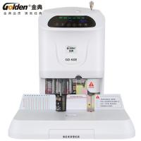 金典（GOLDEN） GD-60E 装订机及配件 装胶厚度50MM （单位:台）