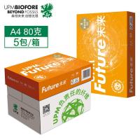 未来 橙未来 加厚款 打印纸 80g A4 500张/包*5包 （单位:箱） 白色