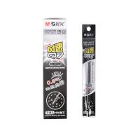 晨光（M&G） AGR67098 中性笔芯 0.5mm  (单位：盒 )黑色