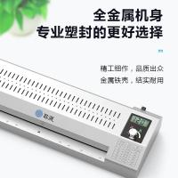 歌派（GEPAD） GP-S3 封装机 445*155*100mm（单位：台） 白色