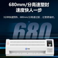 歌派（GEPAD） GP-S3 封装机 445*155*100mm（单位：台） 白色