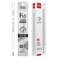 齐心（COMIX） R5 双球珠按动中性笔替芯 0.5mm 12支/盒 （单位：盒）黑色 新老包装随机发货