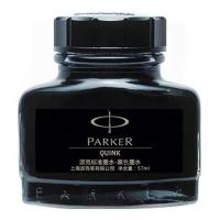 派克 墨水  57ml  (单位：瓶 )黑色