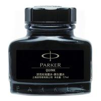 派克 墨水  57ml  (单位：瓶 )黑色