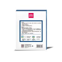 得力（deli） 3810 护卡膜 6寸 透明色 100张/包 (单位:包)