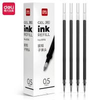 得力（deli） 6916 中性笔芯 0.5mm 黑色 20支/盒 (单位:盒)
