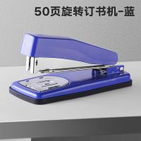 三木（SUNWOOD） P414-50 效率王系列 旋转式厚层订书机 50页(单位：个) 蓝色