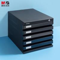 晨光（M&G） ADM95298 台式文件柜 五层带锁 266*360*255mm （单位:个） 黑色