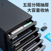 晨光（M&G） ADM95298 台式文件柜 五层带锁 266*360*255mm （单位:个） 黑色