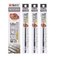 晨光（M&G） MG-6100 中性笔笔芯 0.38mm  (单位：盒) 黑色