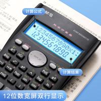 晨光（M&G） 82MS函数计算器 ADG98110 26*16*2.2cm (单位:个) 黑色