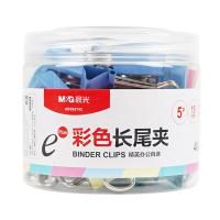 晨光（M&G）ABS92742 长尾夹 19mm 40只/筒 彩色  （单位：筒）