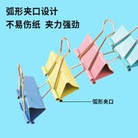 晨光（M&G）ABS92742 长尾夹 19mm 40只/筒 彩色  （单位：筒）