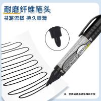 晨光（M&G）MG2110 双头快干记号笔 0.8-3mm 12支/盒 黑色（单位：盒）