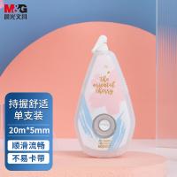 晨光(M&G) ACT59802 樱花系列修正带 20m（单位：卡）颜色随机