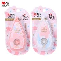 晨光(M&G) ACT59802 樱花系列修正带 20m（单位：卡）颜色随机