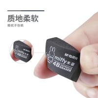 晨光（M&G） FXP96313 4B橡皮米菲系列 10个装小号（单位：组）黑色