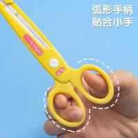 晨光（M&G）FSS91302 剪刀米菲学生 127mm（单位:把）颜色随机发货