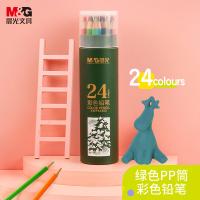 晨光（M&G） AWP34305 彩色铅笔 24色 混色（单位：筒）