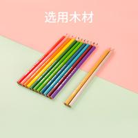 晨光（M&G） AWP34305 彩色铅笔 24色 混色（单位：筒）