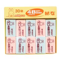晨光（M&G） FXP96319 橡皮擦 30块/盒 （单位：盒） 粉绿色