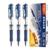 晨光（M&G）K35 0.5mm中性签字笔 12支（单位：盒）墨蓝色