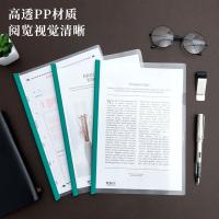 晨光（M&G） ADM94520 抽杆夹 A4 10mm*10个 混色（单位：包）