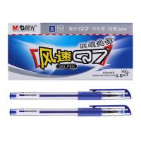 晨光（M&G） Q7 拔帽中性笔 0.5mm  （单位：盒） 蓝色