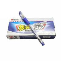 晨光（M&G） Q7 拔帽中性笔 0.5mm  （单位：盒） 蓝色