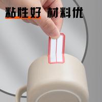 晨光（M&G） YT-10  蓝框自粘性标签贴纸 6枚/张 10张/包  (单位:包) 白色