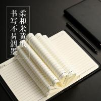 晨光（M&G） APY1AK78 记事本 32K/80张 （单位:本） 黑色 新旧版本随机