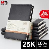 晨光（M&G） APY1EK78 记事本 25K/160张 （单位:本） 棕色