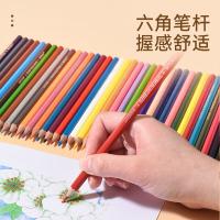 晨光（M&G） AWP36812 水彩笔 48色 彩色（单位：筒）