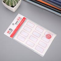 晨光（M&G） YT-14 口曲纸/自粘性标贴 18*32mm 12枚/张 10张/包(单位：包) 红框