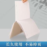 晨光（M&G） RB5610 记事本 10本/B5/60张经典 （单位:包）
